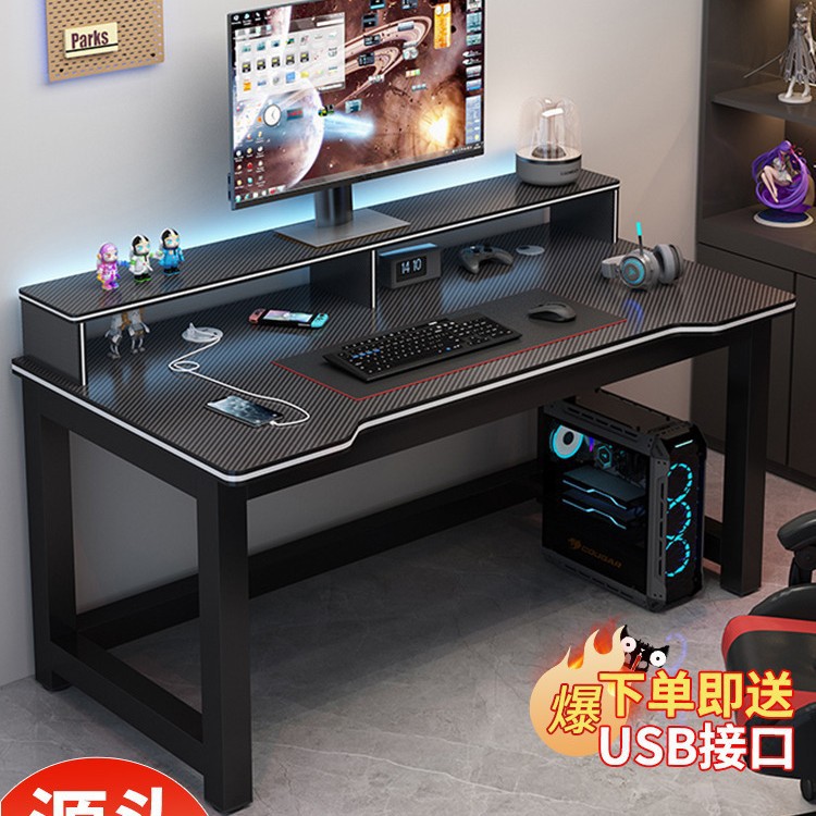 Computer Desk Desktop Student Double Desk Home Bedroom Study Desk Office Desk Carbon Fiber Simple E-Sports Table