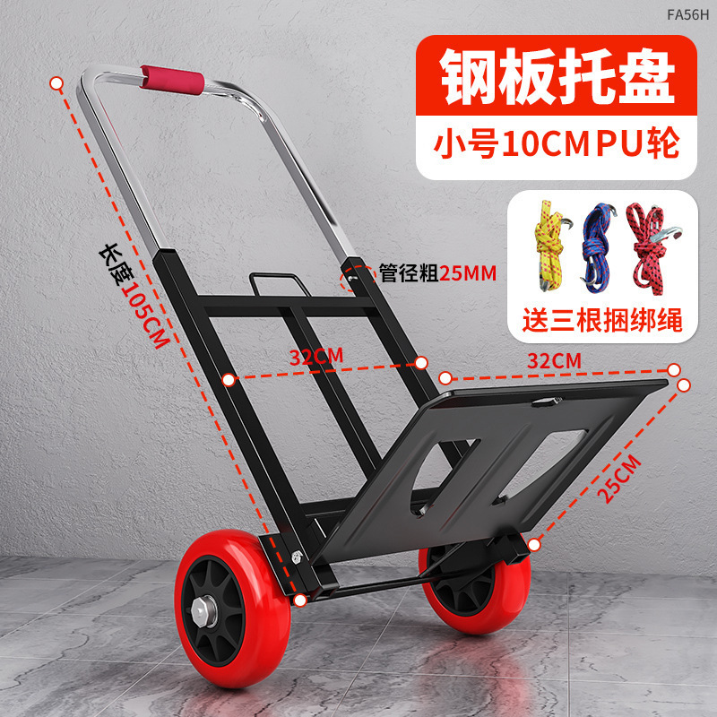 Plegable pequeño carro de tracción subir escaleras carro de transporte pesado mano remolque para comprar verduras subir a las escaleras tirar de mercancías carro portátil al por mayor