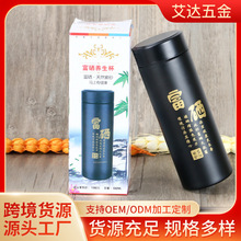 紫砂内胆保温杯杯不锈钢保温杯巴马富硒水杯会销礼品杯子可定logo