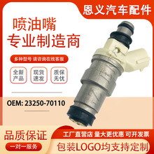 23250-70110�����ڷ��� ���������� ����������  23209-70110