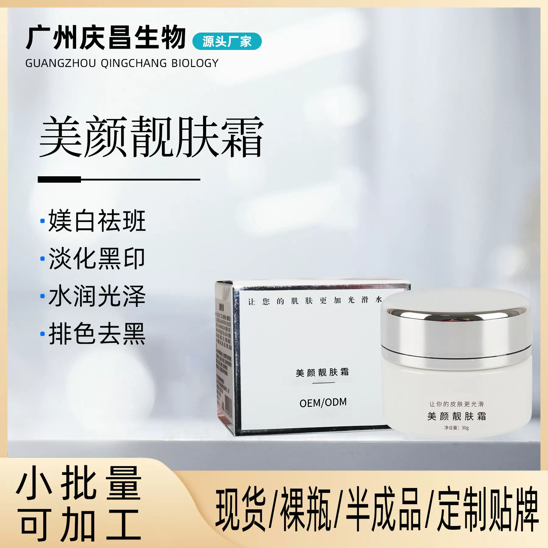 韩睿控色霜色素管理保湿舒缓补水去暗黄改善肤色面霜官方正品面霜