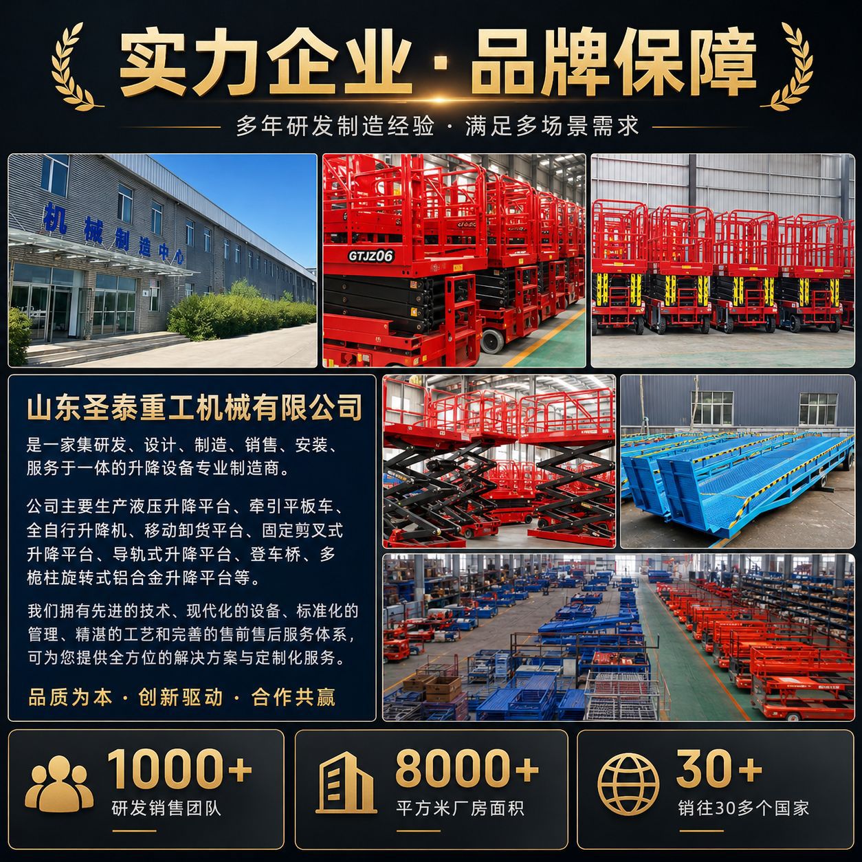 Self-propelled lift platform for high-altitude work, scissor-type mobile lift, 18m workshop elevated self-propelled lift