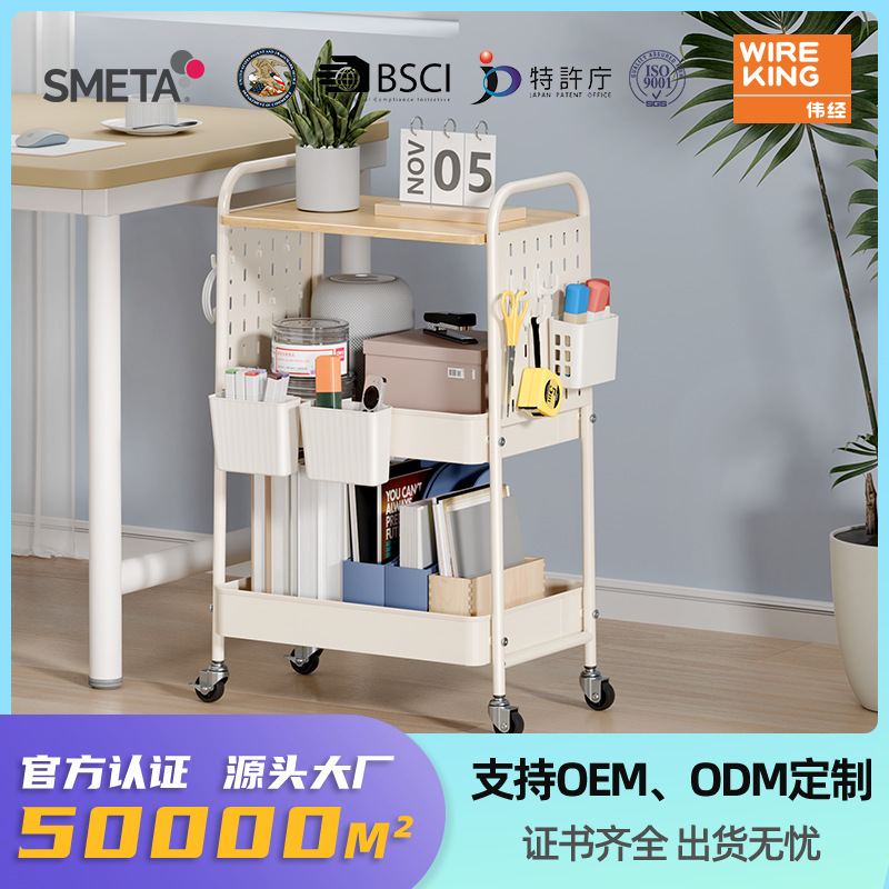Cross-Border Perforated Board Trolley Storage Rack Multi-Layer Snack Storage Rack Floor-Standing Kitchen Storage with Drawers and Hanging Basket