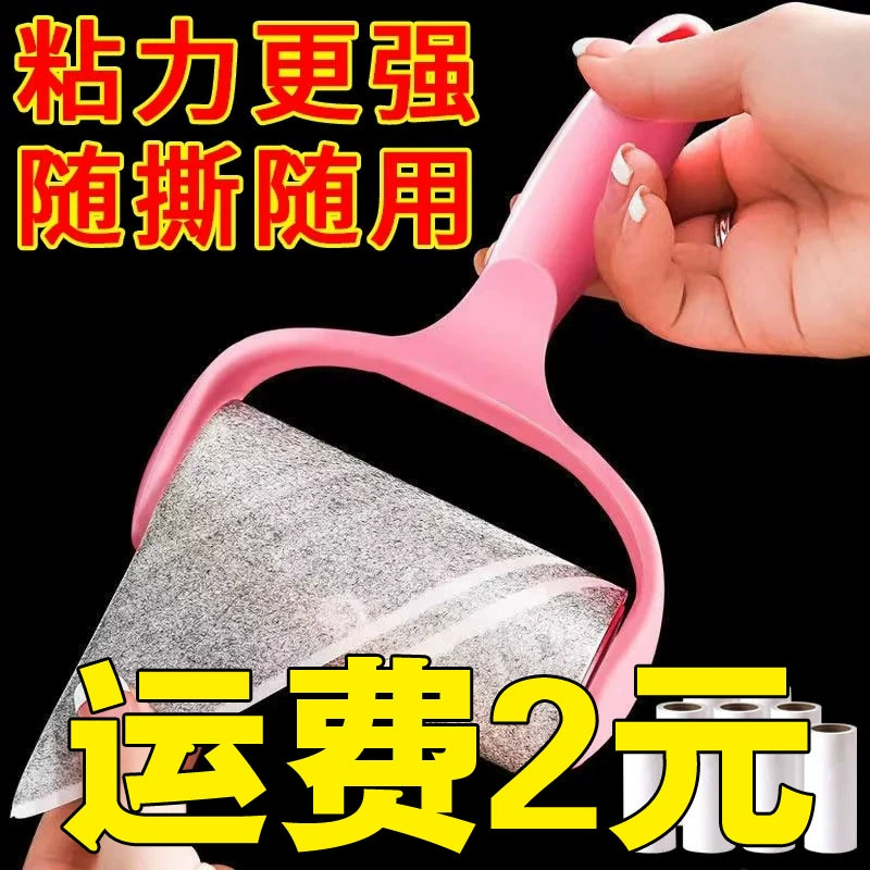 Висяшник ручной разрывной ролик войлочная щетка липкая шерстяная щетка