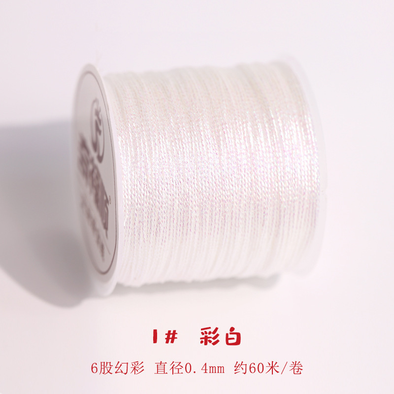 股幻彩线变色龙编织线手工编手链绕线刺绣莲花粽子材料金丝线|undefined