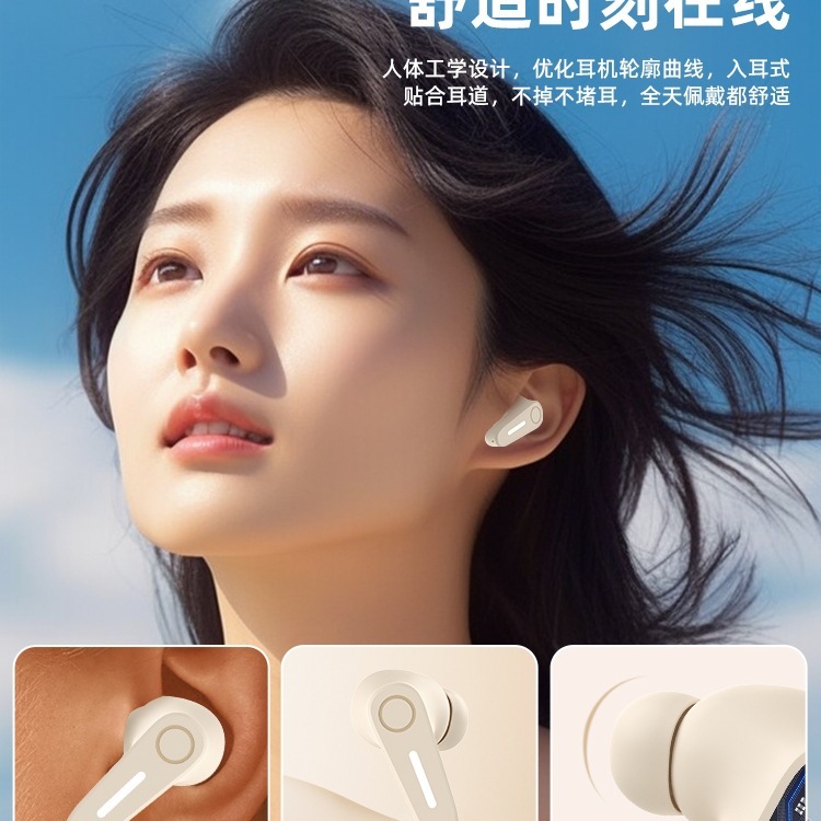 2025新款无线蓝牙耳机耳机适用苹果小米vivo超长续航大电量入耳式|undefined