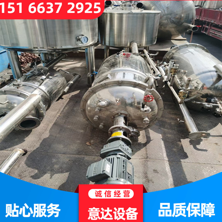 出售二手5000L三联发酵罐 不锈钢种子食品发酵罐  二手发酵罐