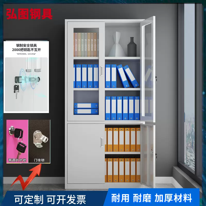 大器械铁柜办公柜铁皮柜文件柜铁皮柜工厂单位铁柜带锁收纳文件柜