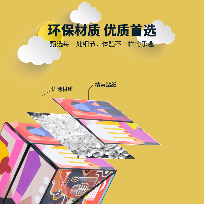 Juguetes educativos para niños cubo infinito cambiante tridimensional cubo magnético geométrico 3D descompresión plegable juguetes pequeños al por mayor