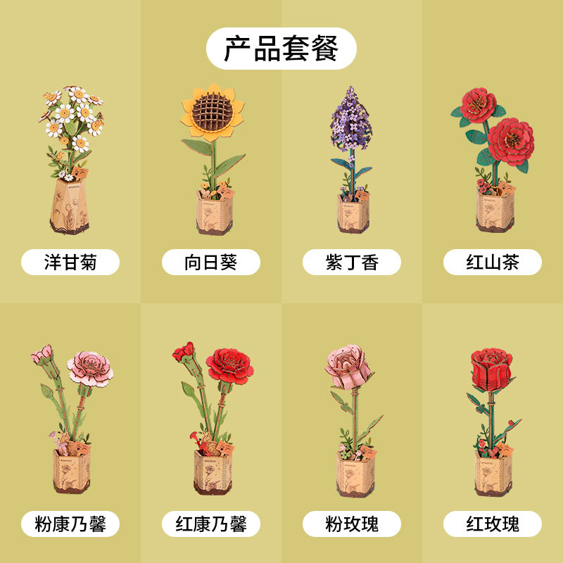 Rokr Ruoker Wood Art Bloques de construcción floreciente Rompecabezas hecho a mano Juguetes de montaje para adultos Cumpleaños 520 Regalo 3D