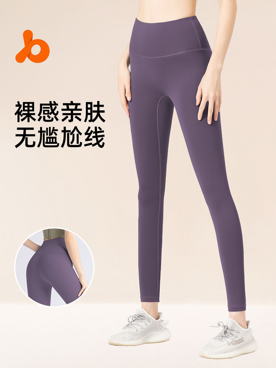 juyi tang no embarrassment line peach hip raise yoga pants high waist belly contracting running sports nude feel yoga pants for women