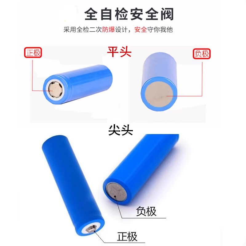 A品全新大容量18650リチウム電池2000ミリアンペア1200mah 3.7v充電電池ファン懐中電灯|undefined