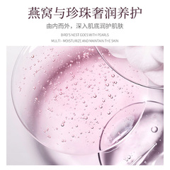 Kang Chanin Collagen Pearl Nourishing Set for Sensitive Skin - Hydrating and Moisturizing Skincare Gift Box