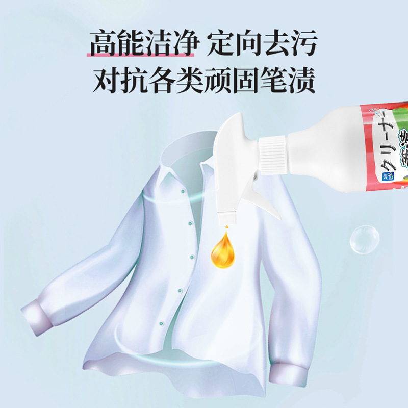 500ml de ropa de escritura a mano bolígrafo de bola bolígrafo de acuarela limpiador de marca de bolígrafo de eliminación de pulverización sin lavado rápido
