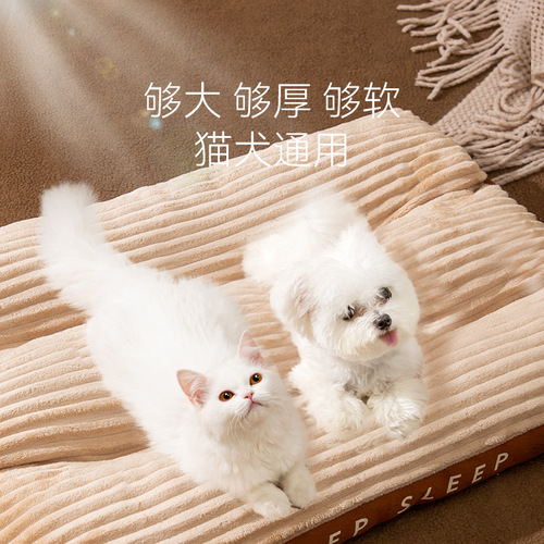Cat bed, suitable for all seasons, large dog sleeping mat, removable and washable cat mat, cat bed, dog bed, pet bed mat wholesale