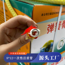 һ����ע�{�� ���F����ʩ���p�A��ȫ���揗�ɹǼ�ע�{�܏S��