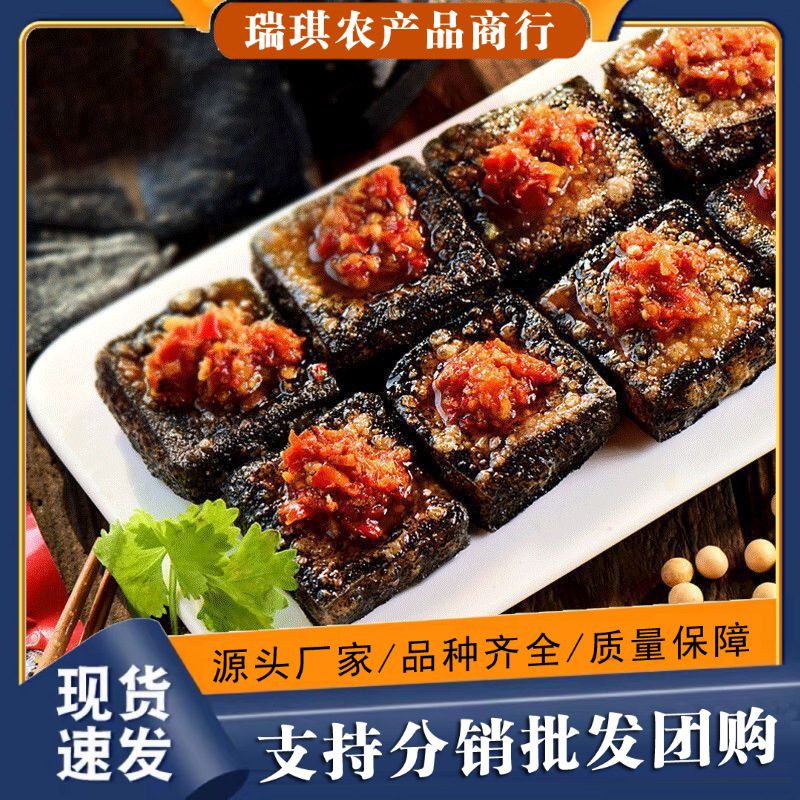 【包邮】臭豆腐长沙正宗油炸 半成品生胚批发商用湖南小吃特产