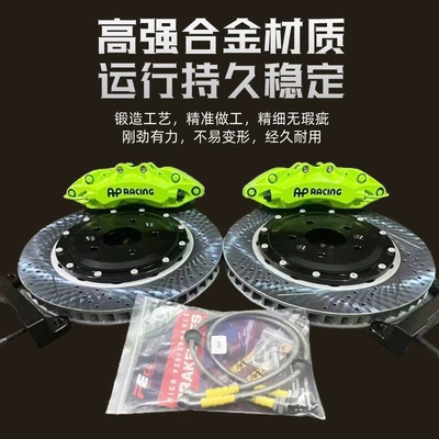 Brake caliper cover | F50 18Z10 Piston