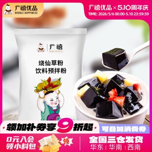�V�����ɲݷ�1kg ̨ʽ���ɲ݃�������Ʒ�̲������ԭ�Ϻڛ�������