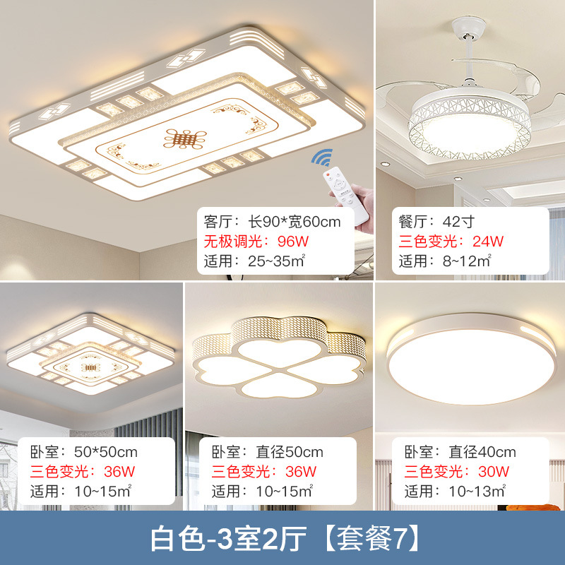 ★☆Package 7 (three bedrooms and two living rooms)★☆