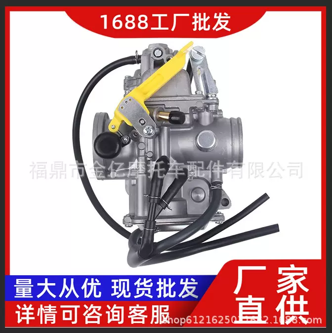 PV38J摩托车化油器 适用于TRX400EX Sportrax TRX400X ATV沙滩车