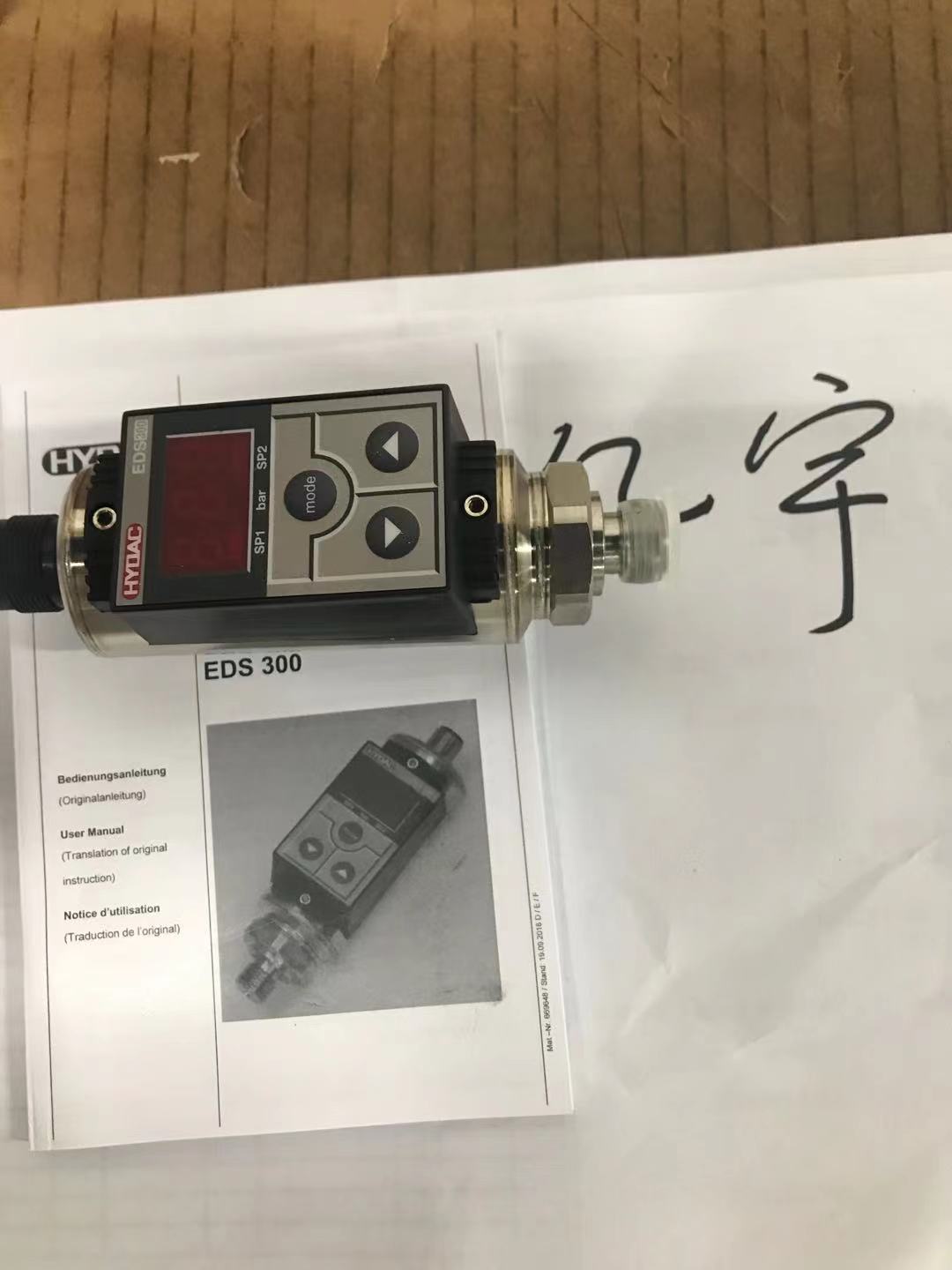 贺德克压力继电器EDS348-5-040-000现货供应