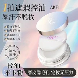 唇釉;眼影;腮红、胭脂