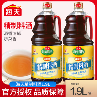 ���쾫���Ͼ�1.9L��Ͱ�bȥ�Ƚ������ü�ͥ�b���|�N���S���{ζ�{��
