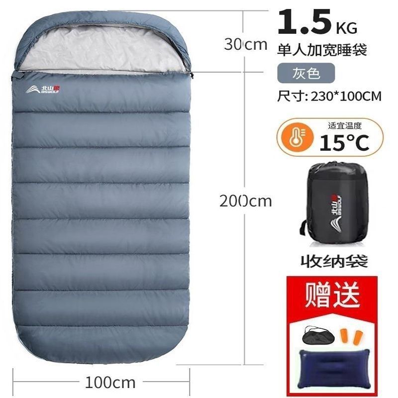 Saco de dormir adulto al aire libre ensanchado acampado cuatro estaciones general invierno frío y calor único adulto fábrica de comercio portátil