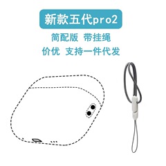 五世代bluetoothイヤホンクロスボーダー新型AP05 bluetoothイヤホン簡易版無線入耳式三世代ストラップ付き