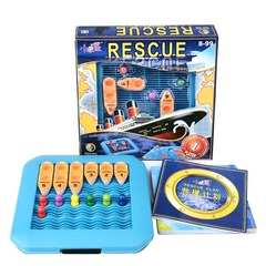 Little Smart Sea Rescue Plan Logic Reasoning Maze Children's Parent-Child Interactive Intelligence Toy Table Game 