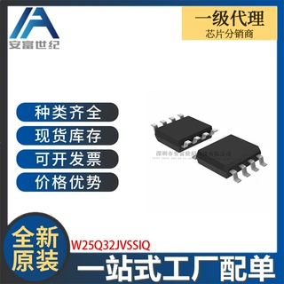 W25Q32JVSSIQ SOIC-8 NOR FLASH 全新原装