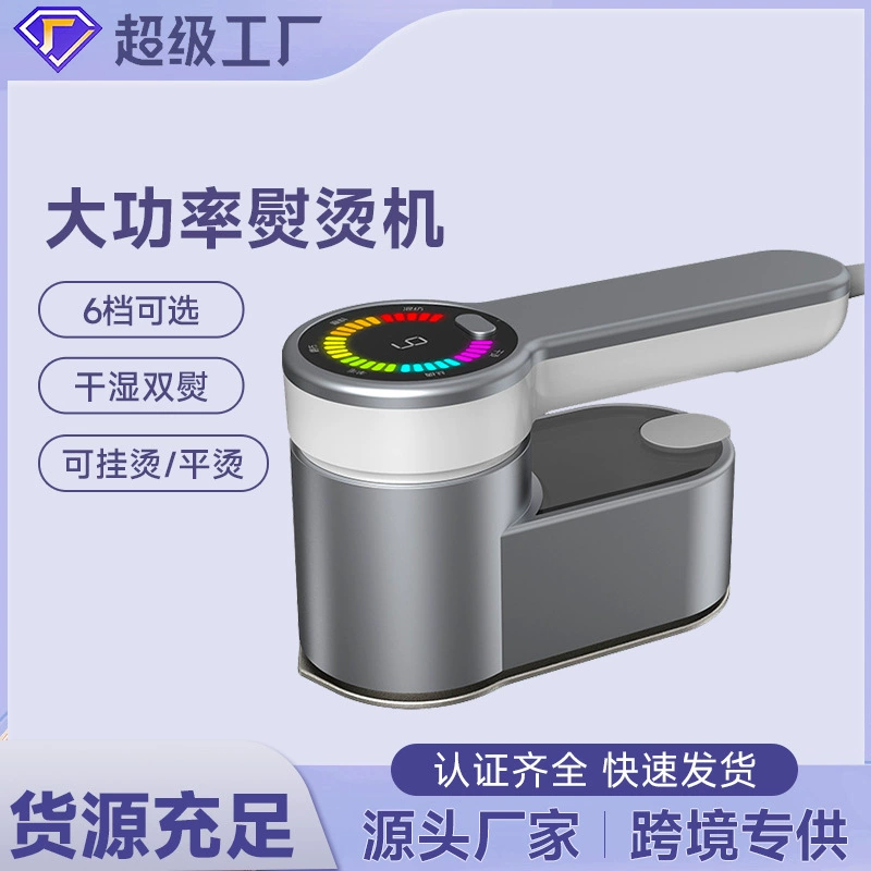 Высококачественная портативная отпариватель для одежды с мощным паром, компактный бытовой электрический утюг для глажки и складывания