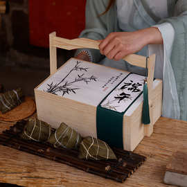 国风中式端午节粽子礼品盒便携式手提篮木盒碧螺春茶叶外包装空盒