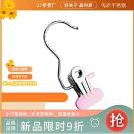 晾衣架晾晒架;衣架;裤架