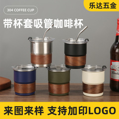 ファッショナブルな 304 ステンレス鋼の商業ビールカップ、厚みのあるカップカバー付き、火傷防止ステップカップ、ストロー付き、冷たいドリンクコーヒーカップ