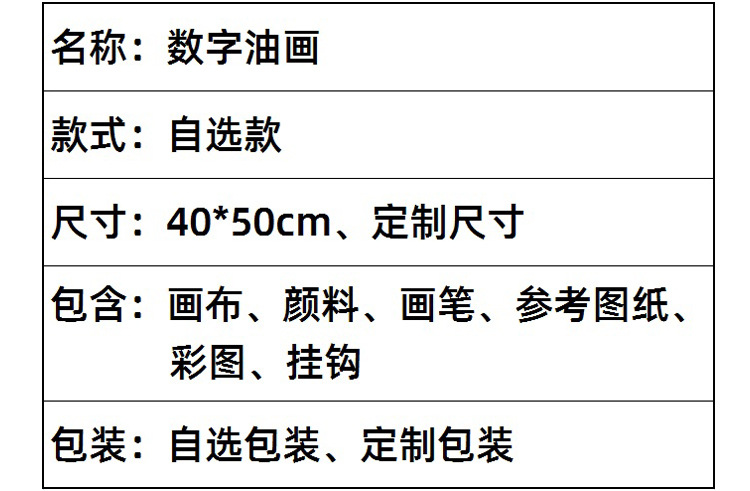 3.jpg?x-oss-process=image/format,png
