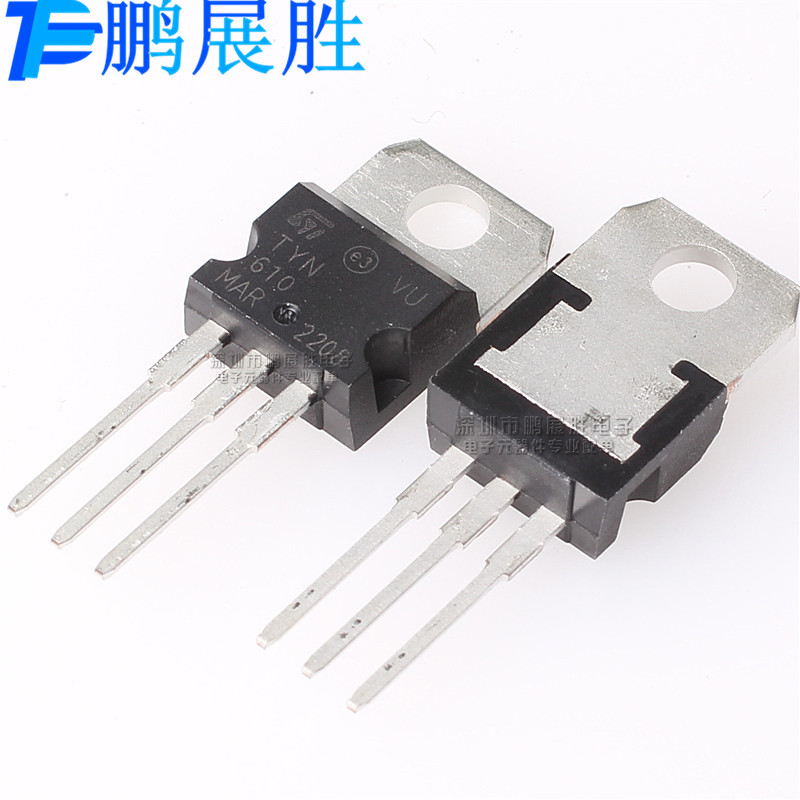全新原装 TYN610 10A 600V TO-220 单向可控硅 三极管晶闸管 现货