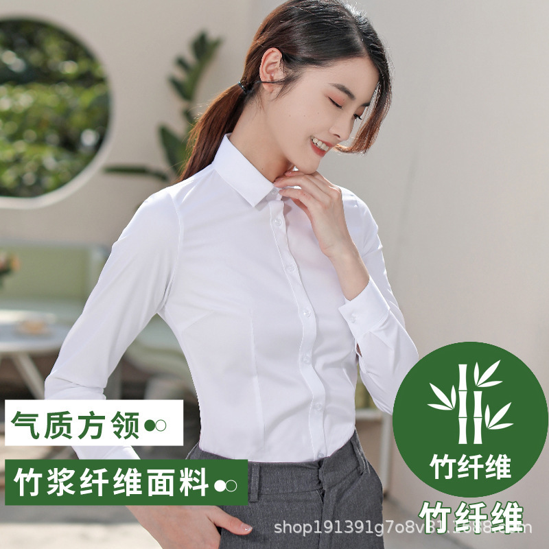 Bamboo Fiber White Shirt Women's Long-Sleeved Business Wear Spring, Summer and Autumn Workwear Formal Stretch Non-Iron Work Clothes Short-Sleeved Shirt