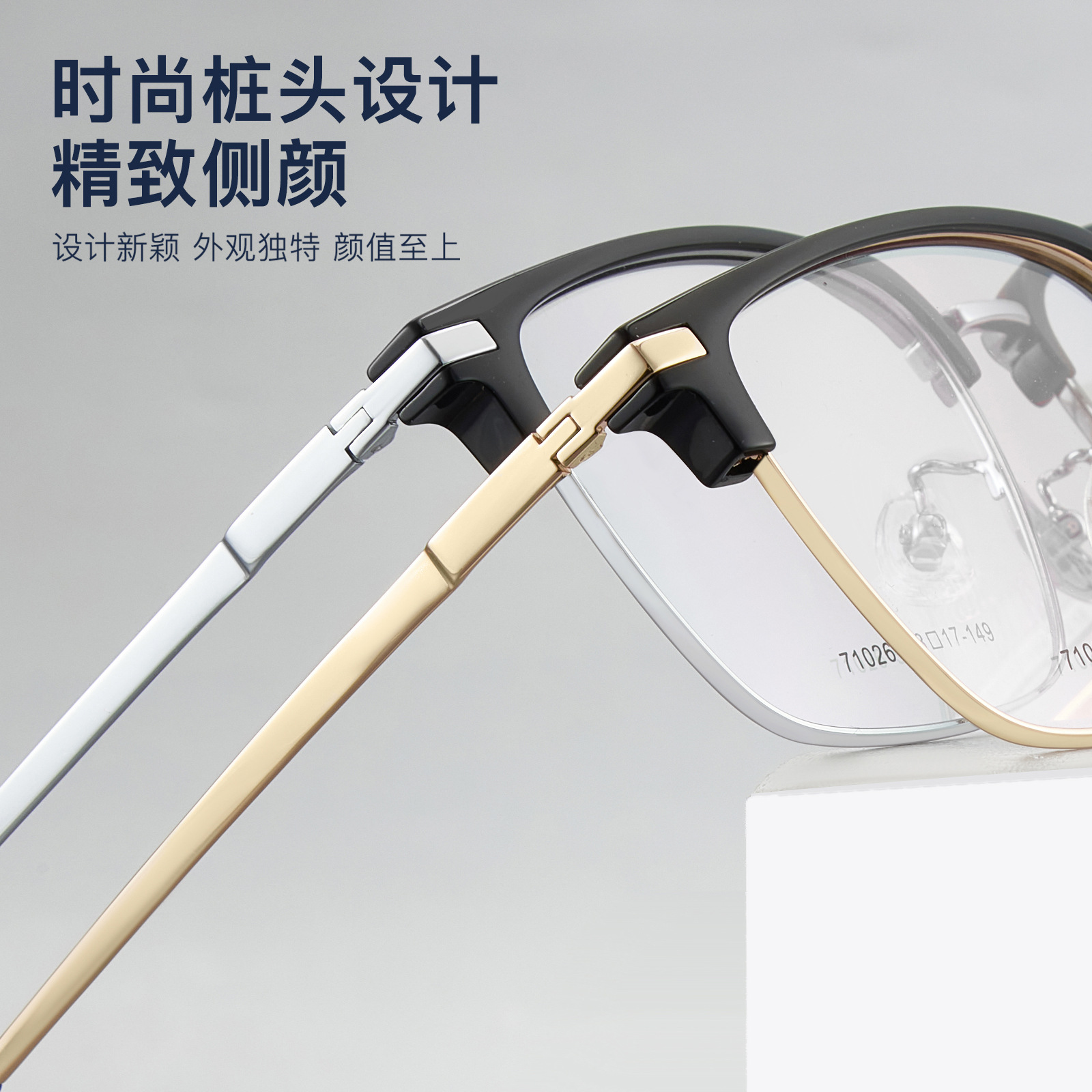 Gafas de montura metálica estilo ejecutivo, grandes y elegantes, que no aprietan el rostro y se pueden adaptar con lentes graduadas, Dan Yang al por mayor.