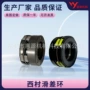 滑差差速分切配件滑差轴