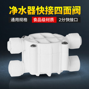 ��ˮ�C��������y �o�ü�ˮ�C�� �͉�RO�C���B͸ 2�ֿ���⿨���^