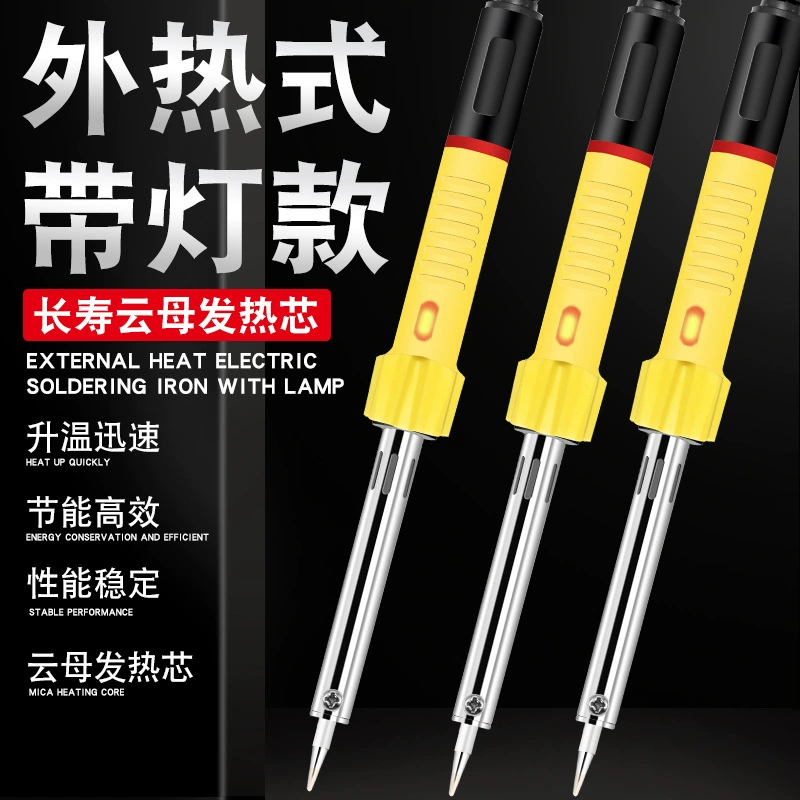 [Известный сварщик] 30w40w60w Электрический паяльник Ремонт бытовой техники паяльник костюм Ремонт мобильных телефонов сварка