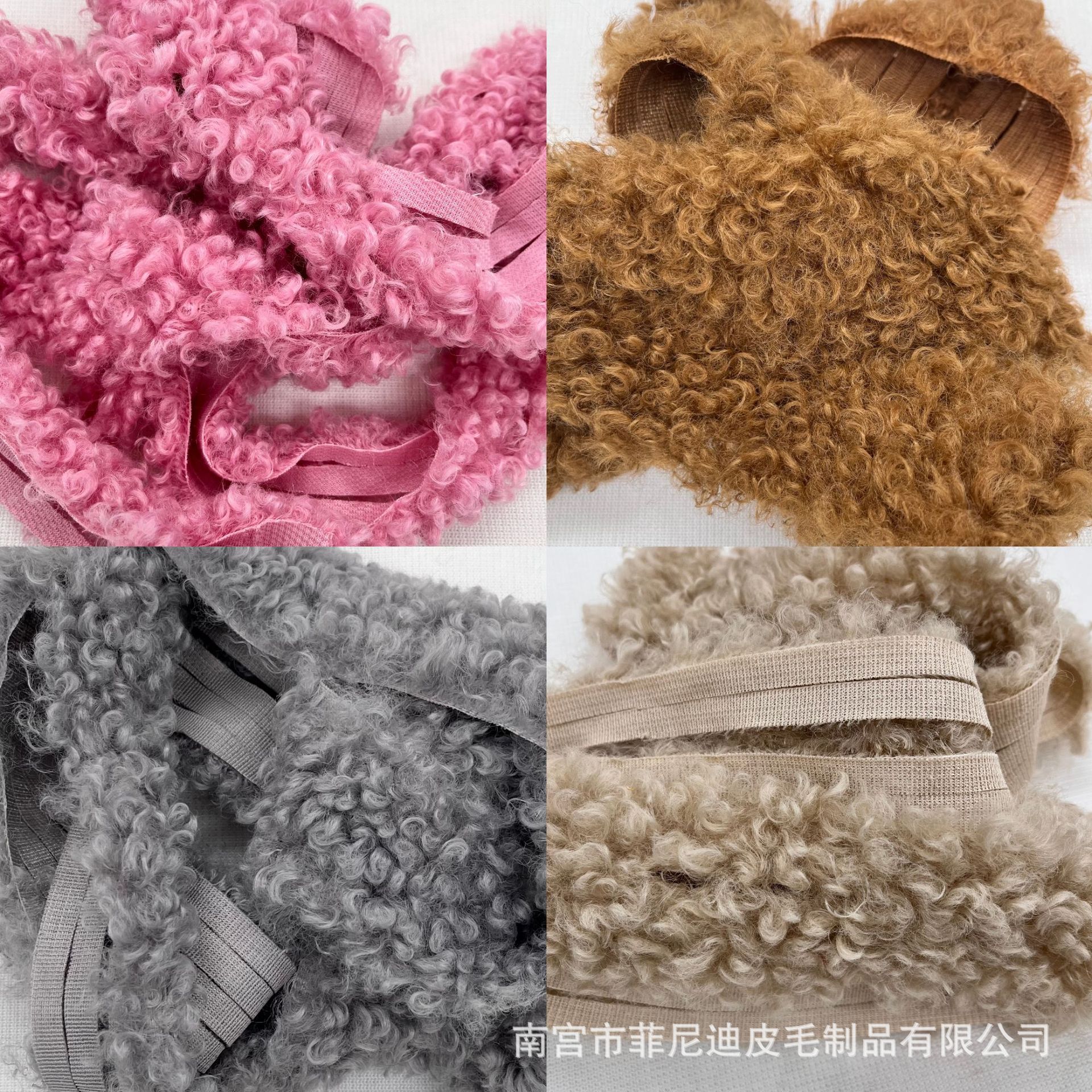 新款羊毛卷毛条创意手工DIY玩偶辅料配件1cm羊卷毛平条新品批发