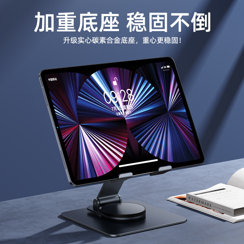 Todo de metal soporte plano plegable de escritorio IPD piso acrílico soporte 360 ° placa de soporte giratorio multifuncional