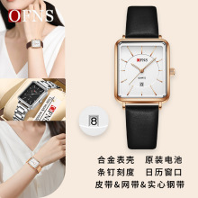 欧范尼跨境新款手表女士方形皮网钢带石英表单历时尚气质石英表
