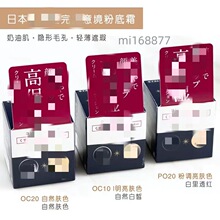 TK�����ձ��۵�˪���ͼ��ɻ���Ƥ�����˪��覱�ʪ�۵�Һ25g����