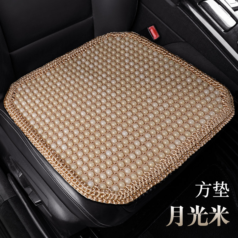 Acrylic Jade Resin Jade Seat Cushion Summer Bead Car Seat Cushion Imitation Jade Wholesale