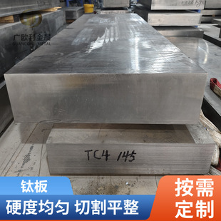 ��⁰�TA1 TA2⁰� TC4/TC21⁺Ͻ��0.5MM-200MM����⁺Ͻ���