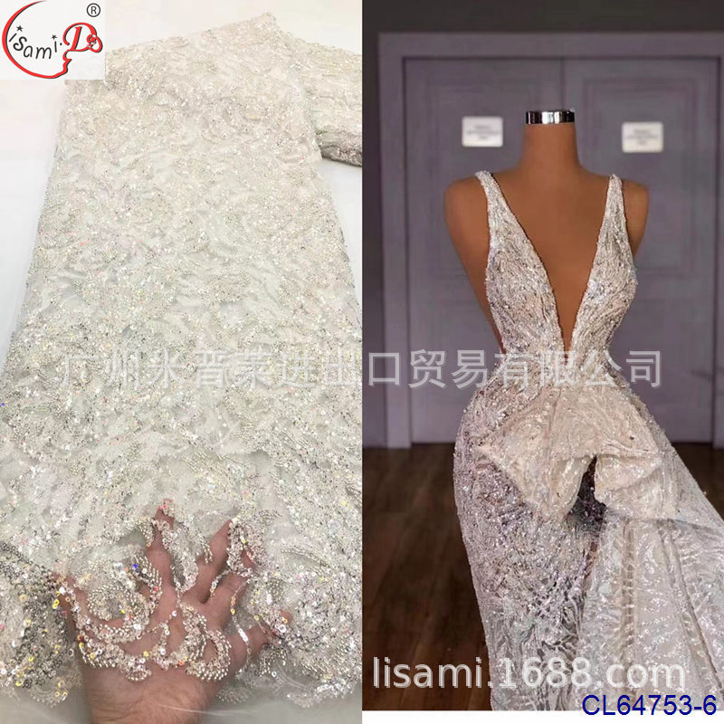 染色柔软薄网纱串珠闪烁亮片绣重蕾丝 欧美鱼尾礼服裙婚纱面料